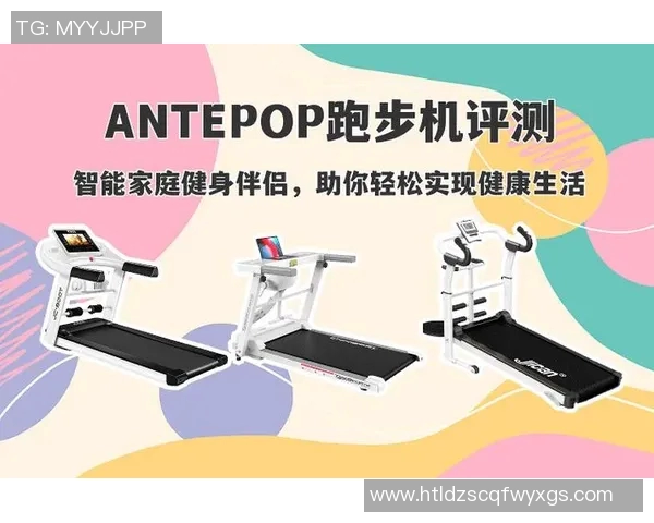 进口健身器材助力健康生活提升运动体验的全新选择与趋势分析